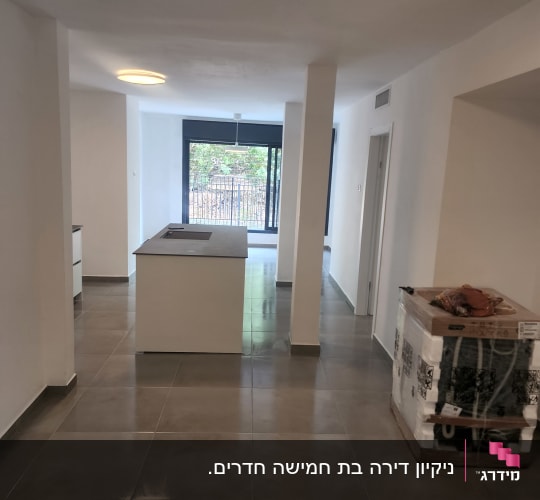 דירה ריקה ונקייה עם ריצוף גרניט פורצלן מבריק לאחר ניקיון